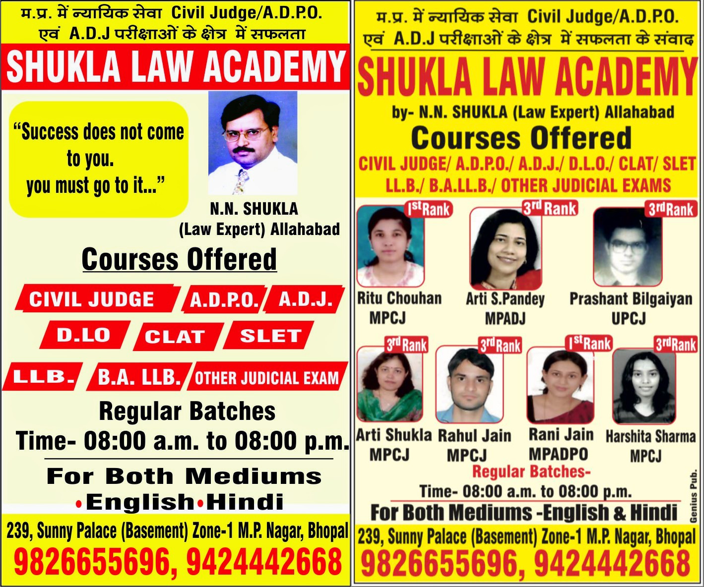 Shukla Law Academy Bhopal